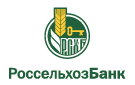 Банк Россельхозбанк в Новодостовалово